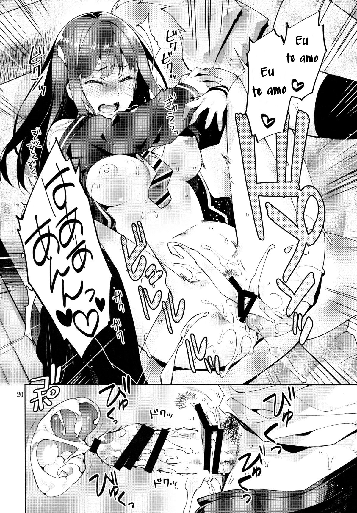 (COMIC1☆9) [ReDrop (Miyamoto Smoke, Otsumami)] Cinderella, Boku to Icha Love Shibuya Rin (THE IDOLM@STER CINDERELLA GIRLS) [Portuguese-BR] [Mundo Hentai] imagen número 19