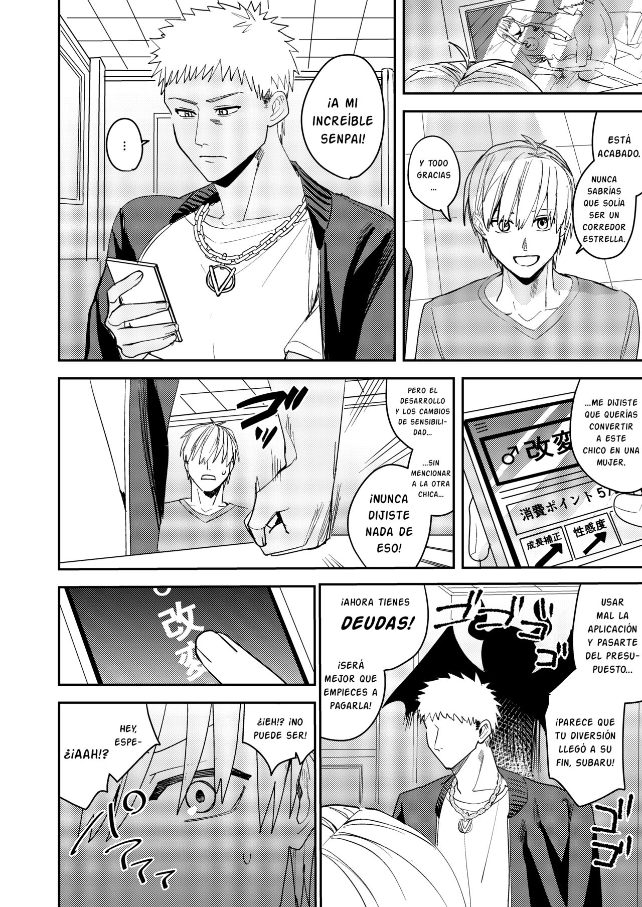 [Amuai Okashi Seisakusho (Betty, Totoyasu)] Rikujoubu no Ore ga Onna ni Sarete Kairaku ni Ochiteiku Ohanashi [Spanish] [Ayanokoji el pelao] numero di immagine  34