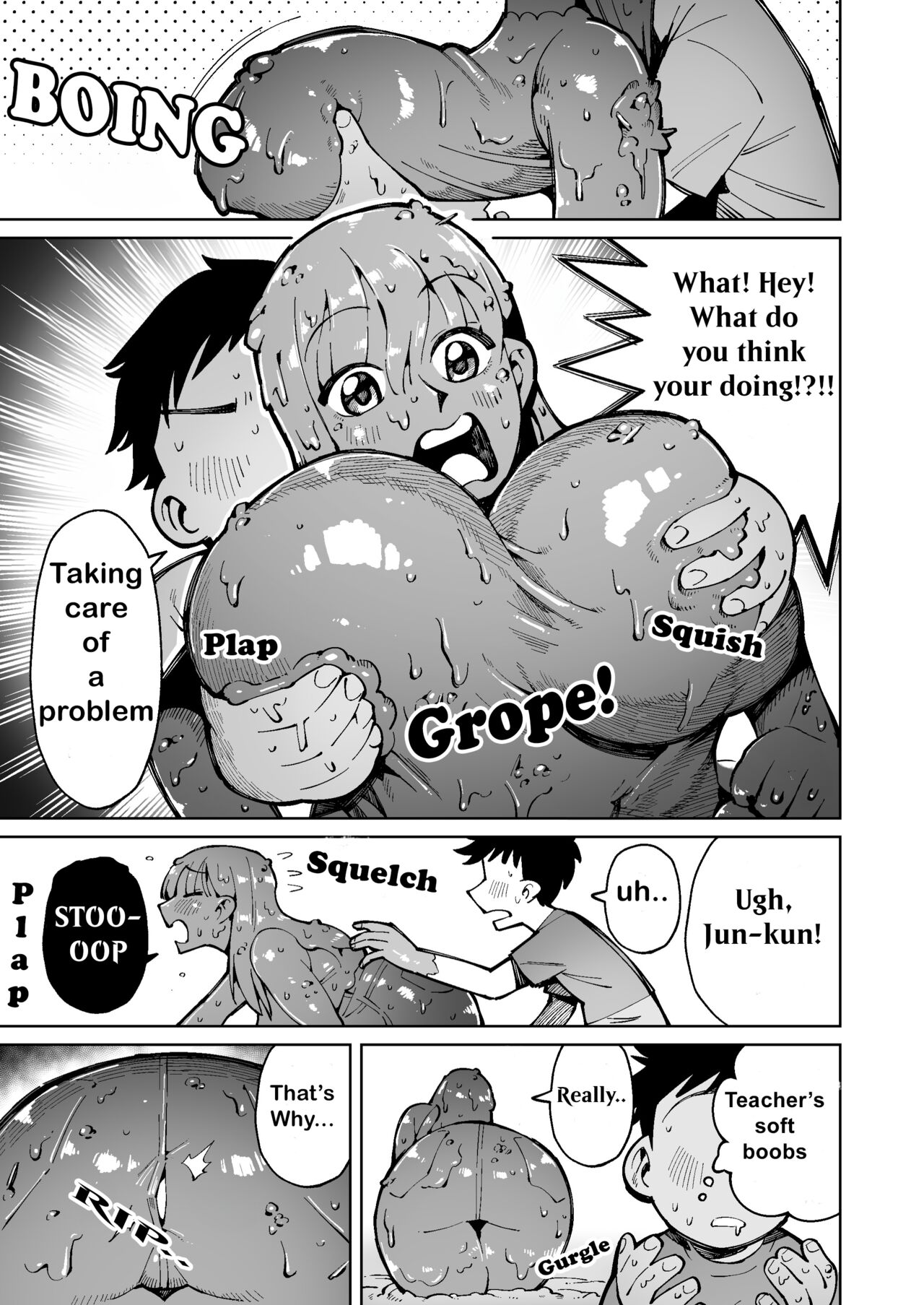 I pulled my favorite teacher into a rice field and had sex with her covered in mud! [WAM] изображение № 11