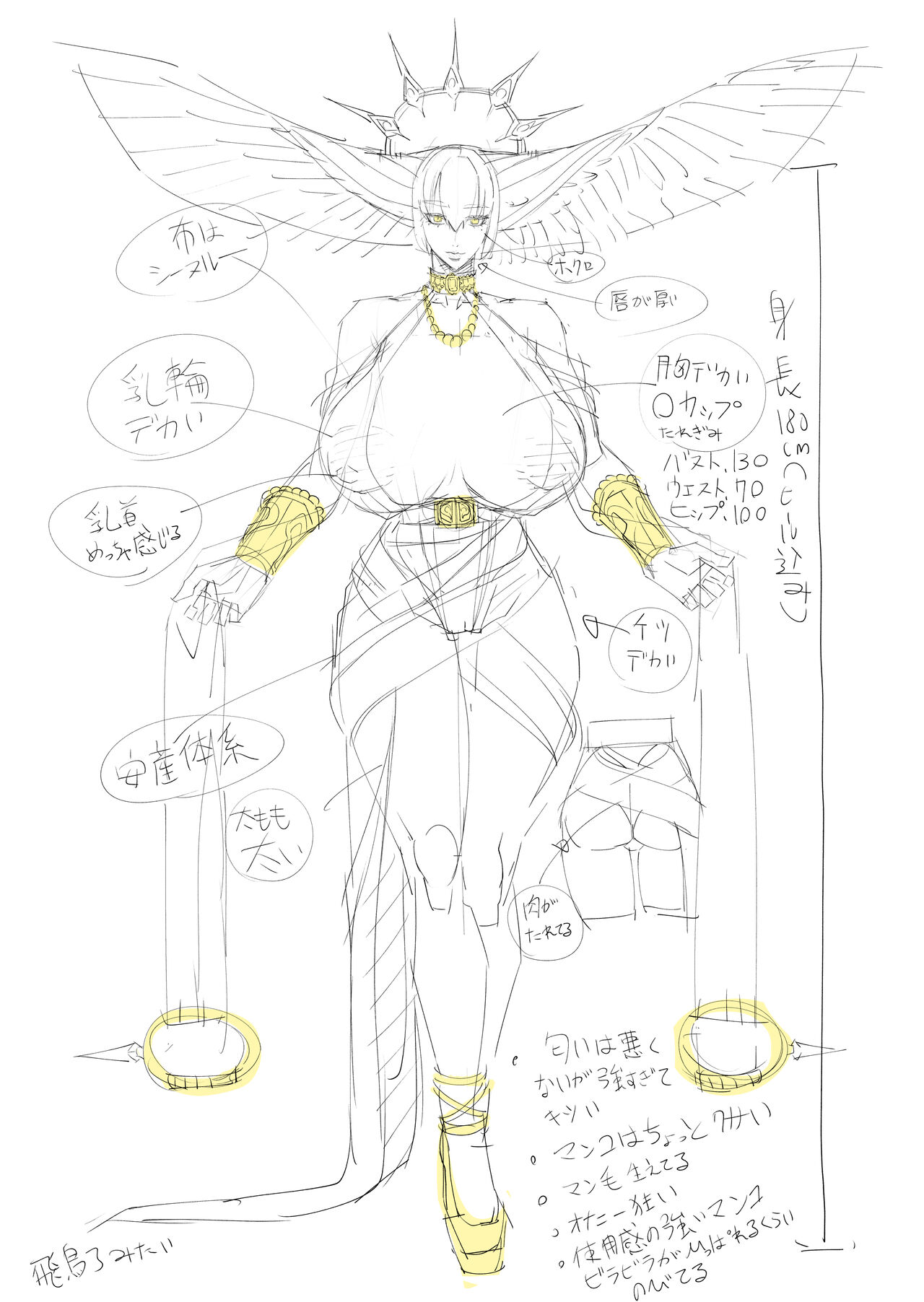 [Yakiniku tabe-tei (pobottoMnMn)] Kyokon tensei seiki shijou shugina i sekai ni tensei shitanode bakunyuu bijo to hame makuri[中国翻訳] 이미지 번호 28