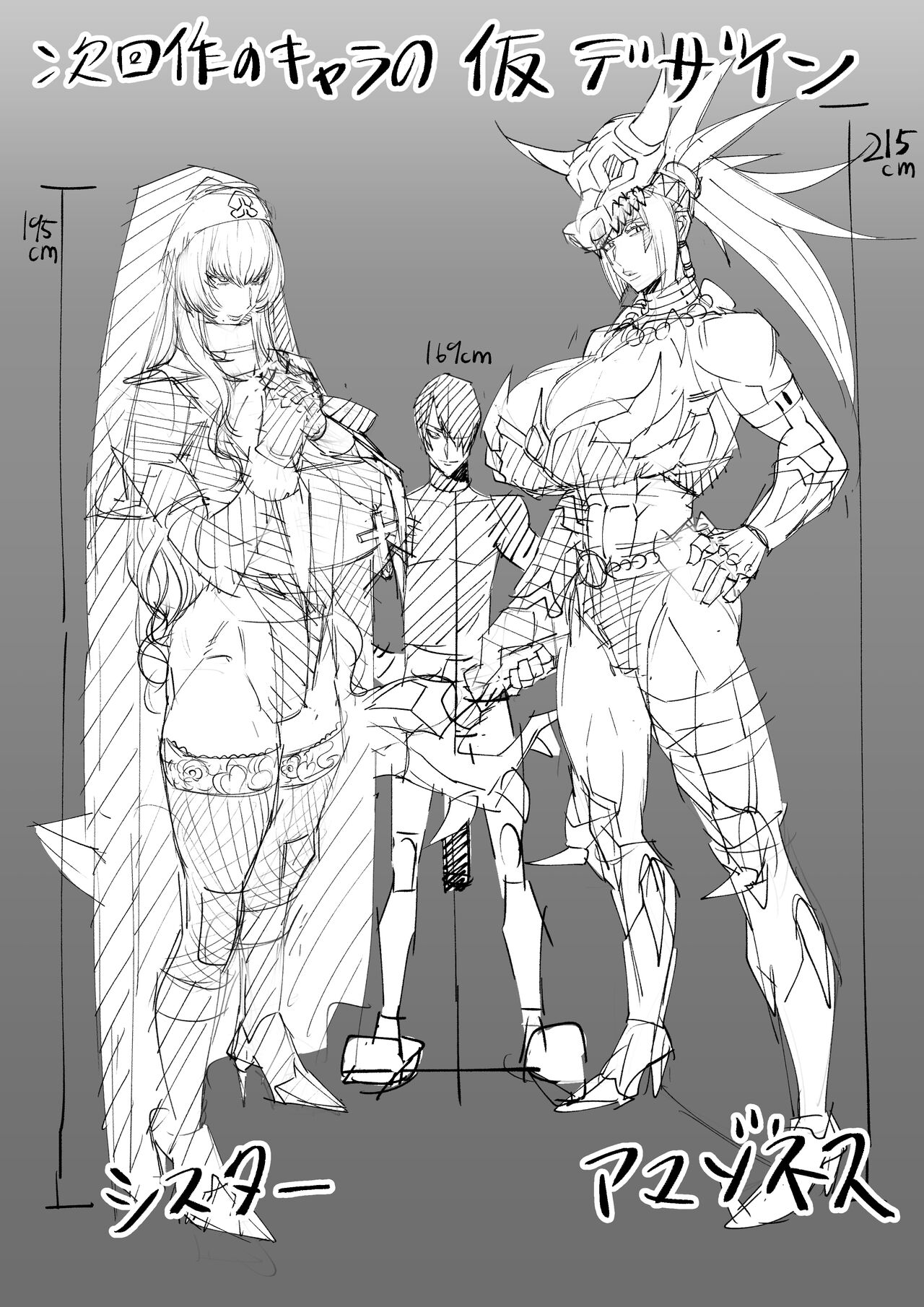 [Yakiniku tabe-tei (pobottoMnMn)] Kyokon tensei seiki shijou shugina i sekai ni tensei shitanode bakunyuu bijo to hame makuri[中国翻訳] 이미지 번호 30