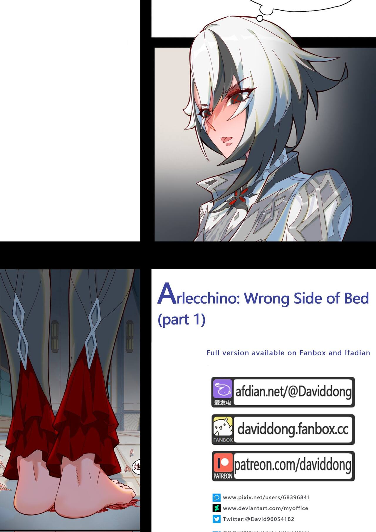 [DavidDong] Arlecchino: Wrong Side of Bed 画像番号 1