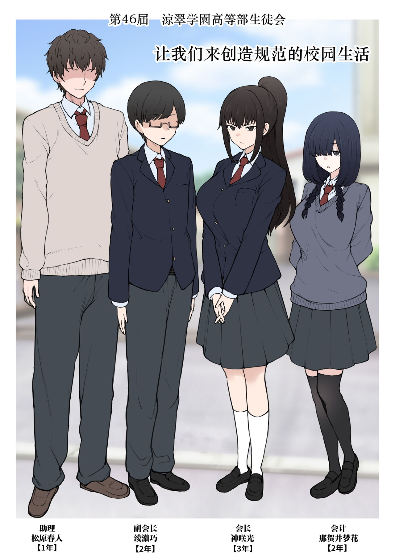 (Terasu MC)Yarichin Shin ● Nama ni Hakai Sareteshimatta Watashi no Heibonna Nama ● Kairaifu [柠檬水汉化组] 图片编号 1