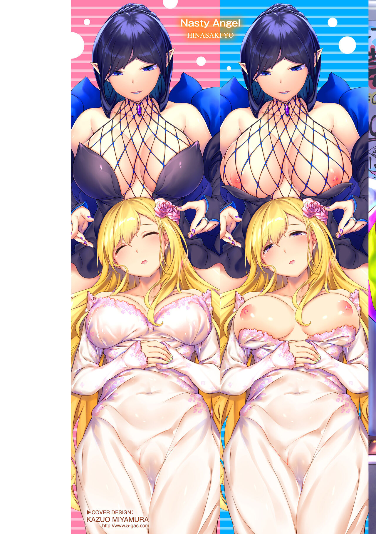 [Hinasaki Yo] Midarete Tenshi - Nasty Angel [Digital] 图片编号 2