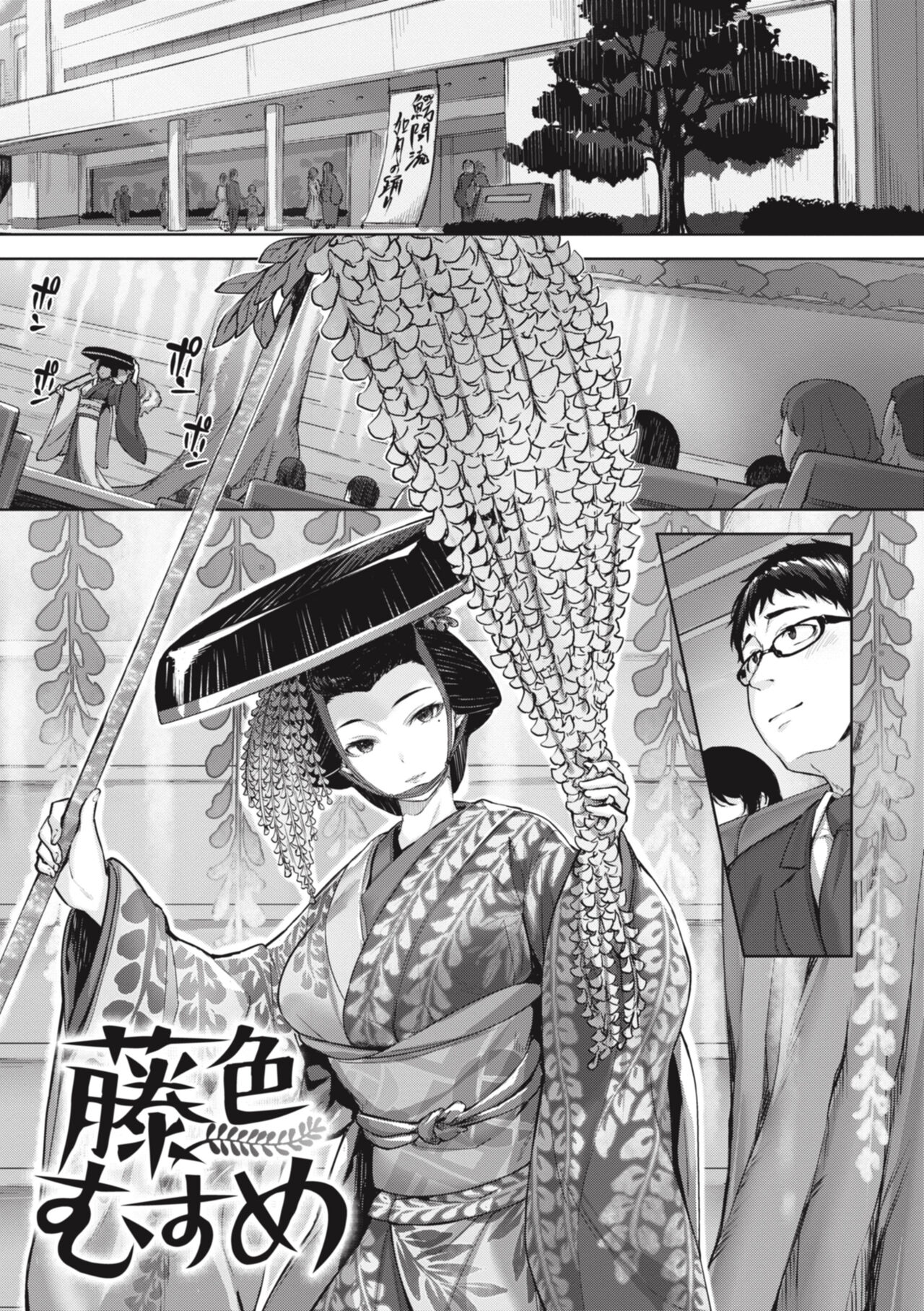 [Hinasaki Yo] Midarete Tenshi - Nasty Angel [Digital] 图片编号 75