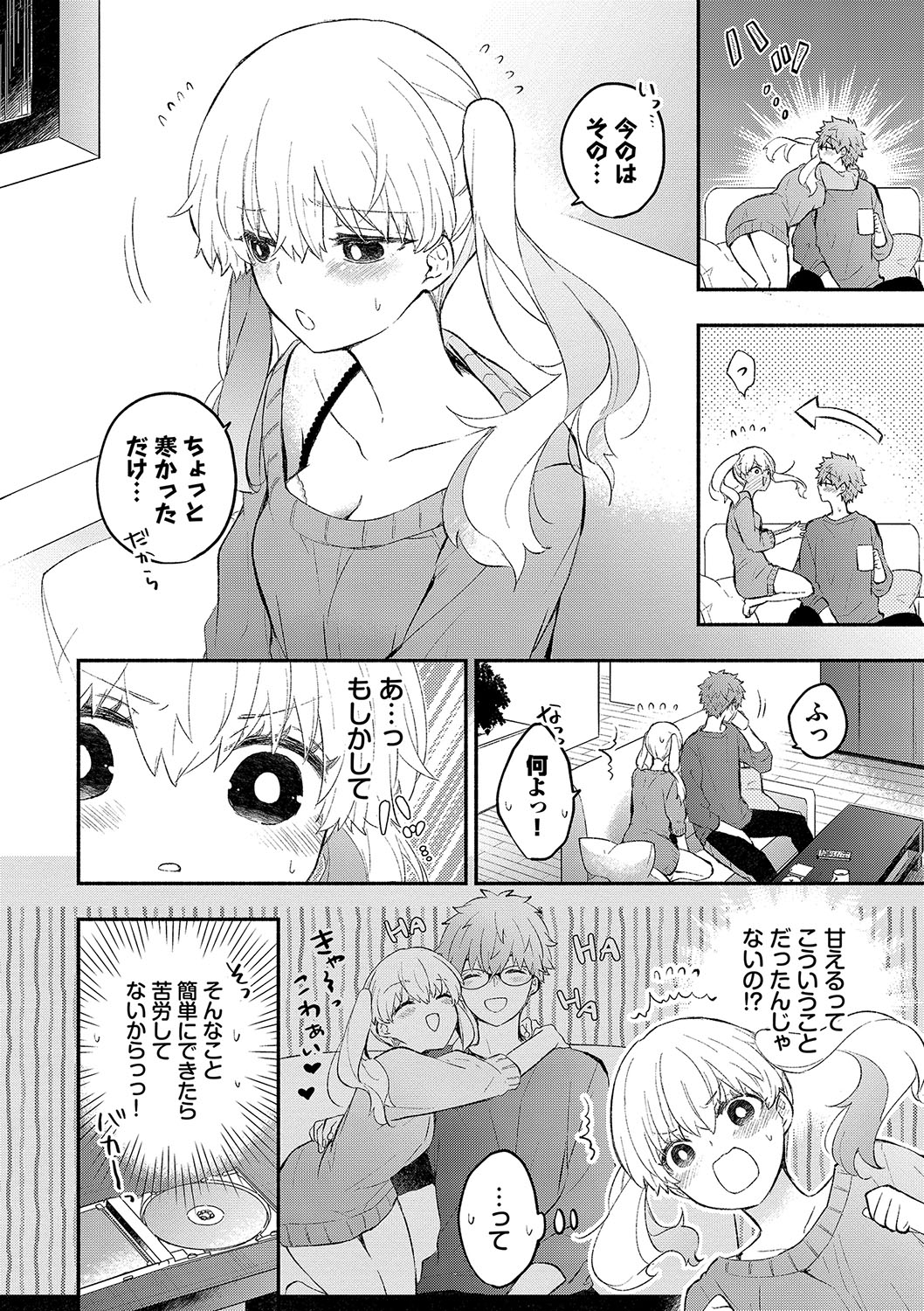 [Azumi Kyohei] Junai Porno - Pure Love Porno [Digital] 画像番号 149