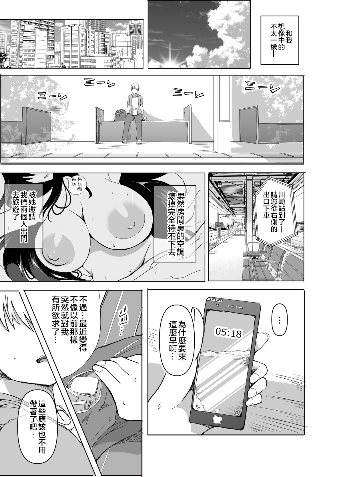 [月島ナツキ] Illustrations and other materials submitted to Fanbox from 2022/08 to 2023/10 image number 22