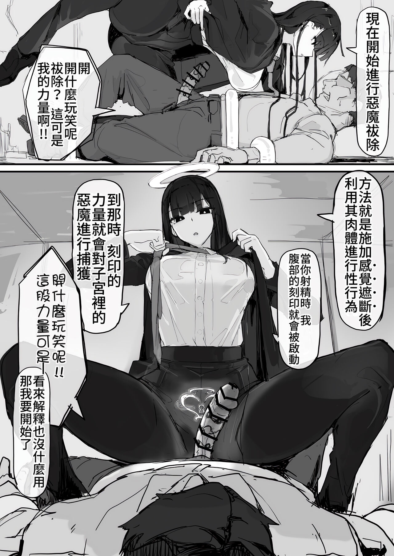 [Shirabe Shiki] Kankaku shadan de haraimasu (Kari)  (Fantia) 图片编号 20