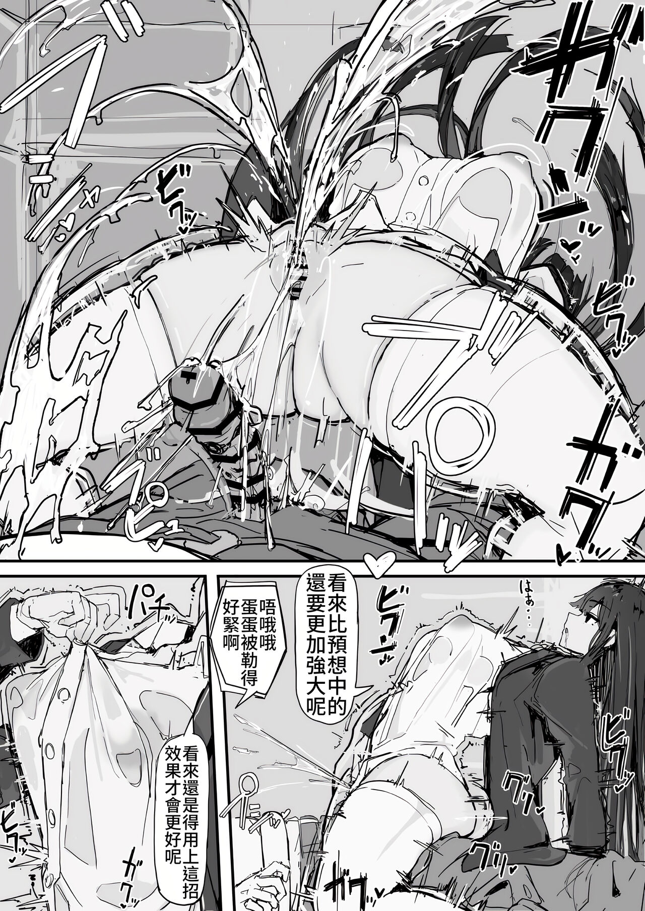 [Shirabe Shiki] Kankaku shadan de haraimasu (Kari)  (Fantia) 图片编号 26