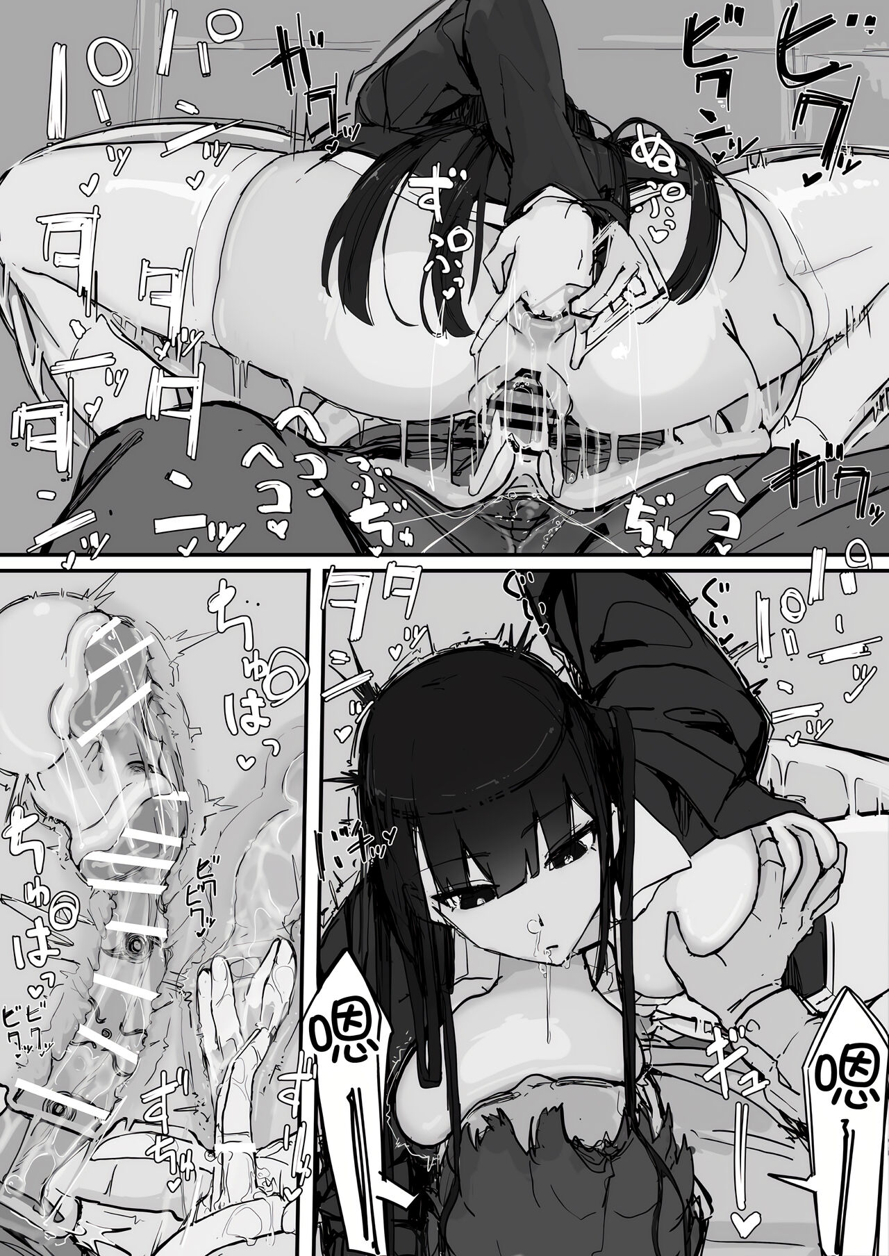 [Shirabe Shiki] Kankaku shadan de haraimasu (Kari)  (Fantia) 图片编号 33