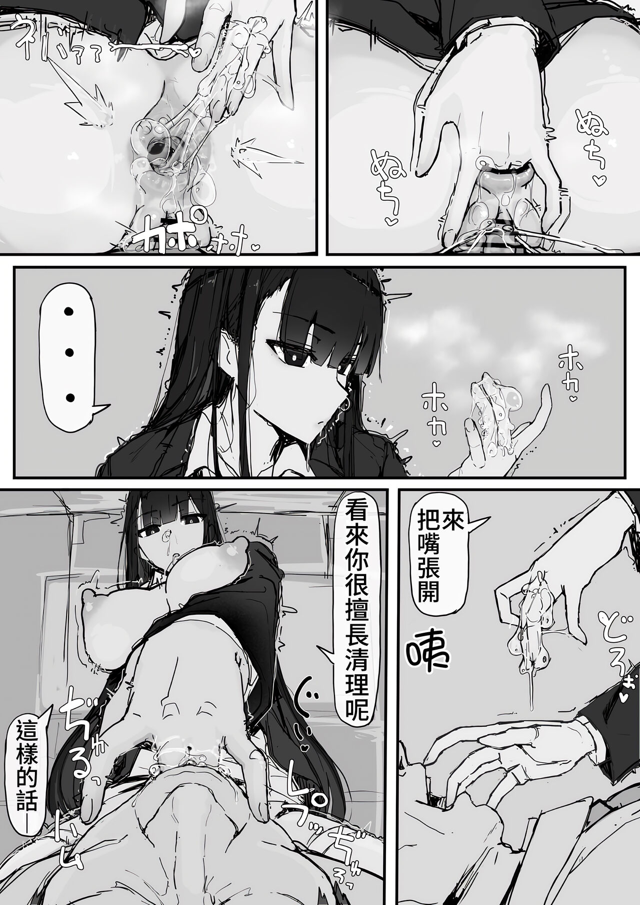 [Shirabe Shiki] Kankaku shadan de haraimasu (Kari)  (Fantia) 图片编号 40