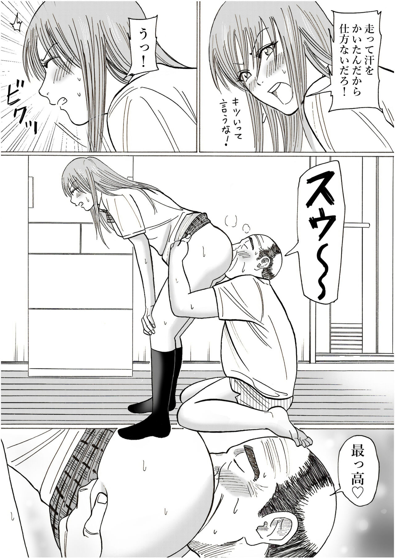 [謙虚素直メテオ ] りさと 图片编号 19