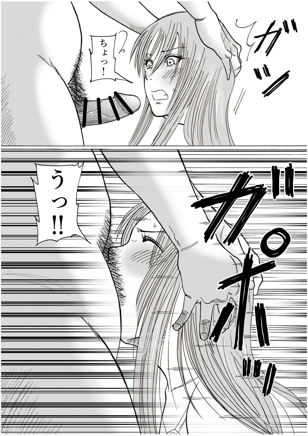 [謙虚素直メテオ ] りさと 图片编号 23