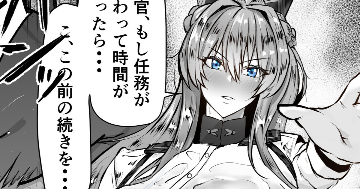 [Fanbox]waryu[2023.10-2024.02] 画像番号 6