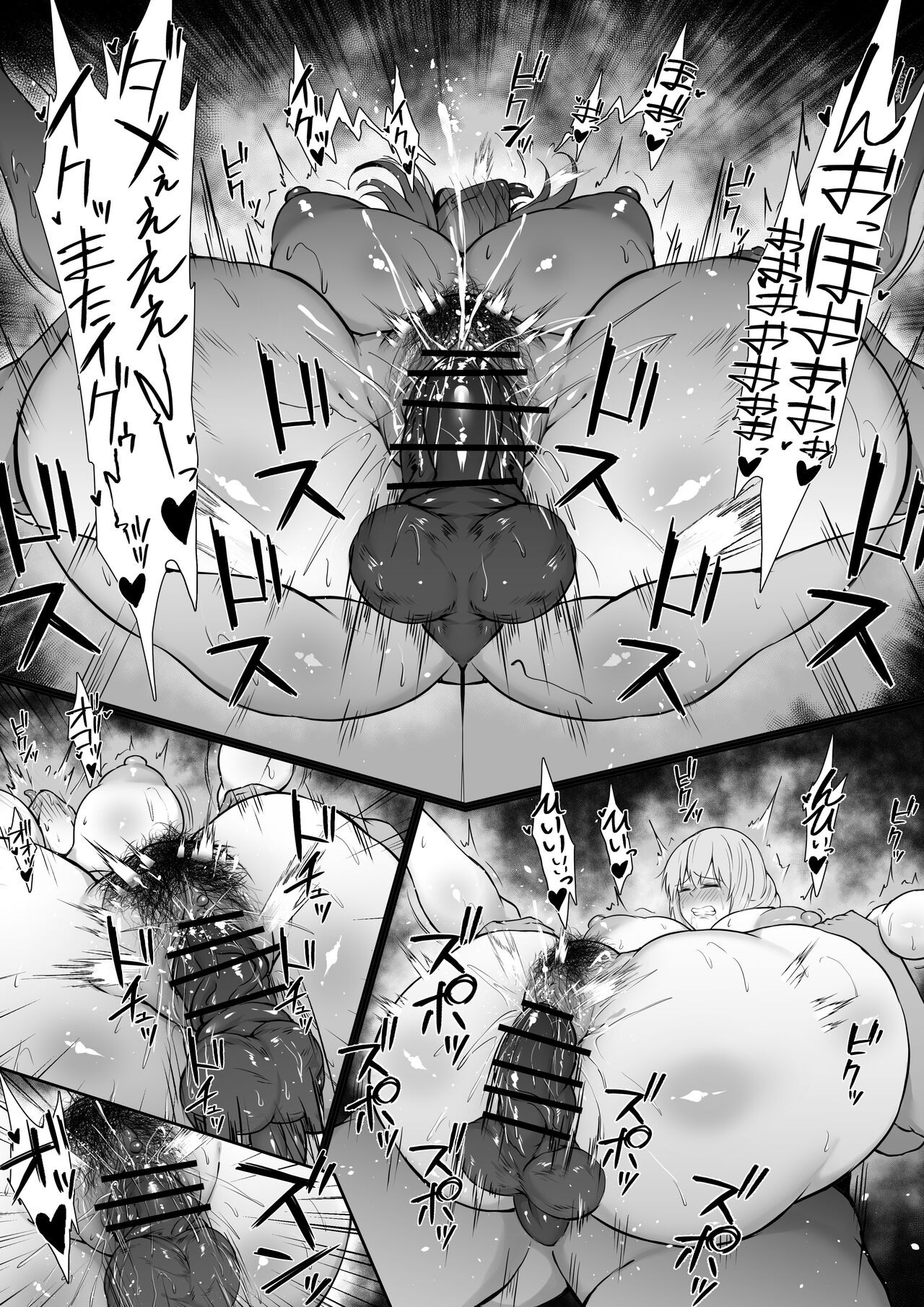 [Fanbox]waryu[2023.10-2024.02] 画像番号 41