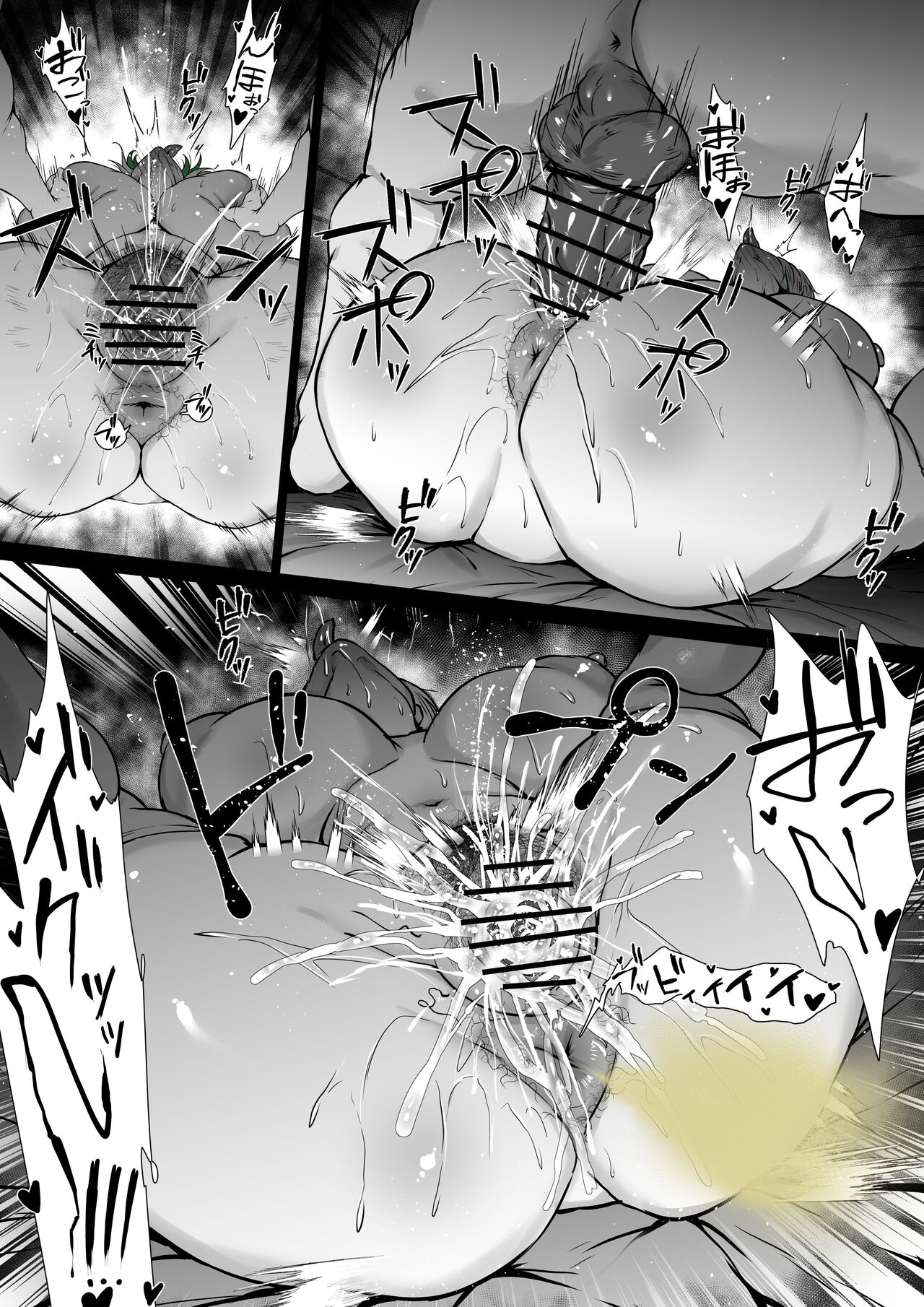 [Fanbox]waryu[2023.10-2024.02] 画像番号 71