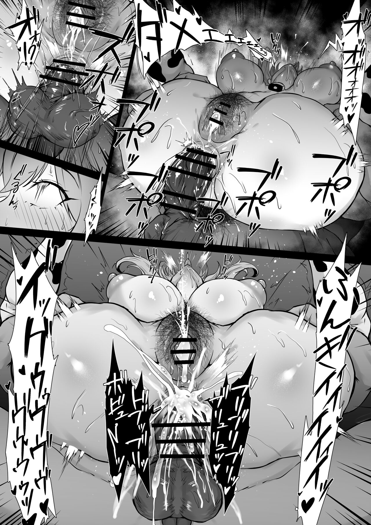 [Fanbox]waryu[2023.10-2024.02] 画像番号 90