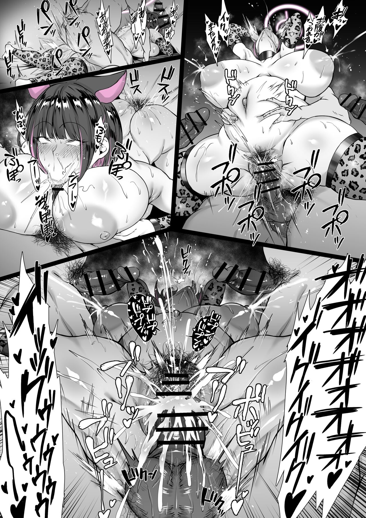 [Fanbox]waryu[2023.10-2024.02] 画像番号 170