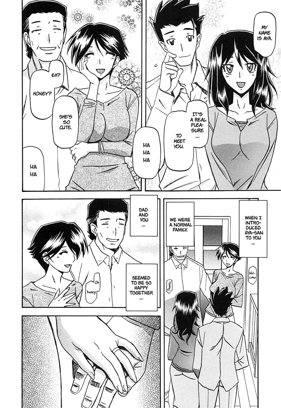 [Sanbun Kyoden] Shiawase [English] 이미지 번호 14