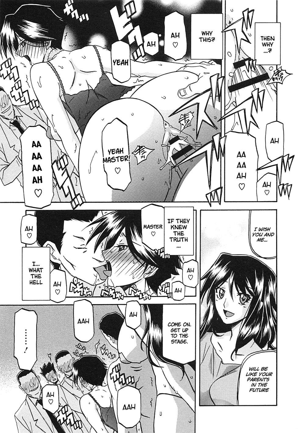 [Sanbun Kyoden] Shiawase [English] 이미지 번호 15