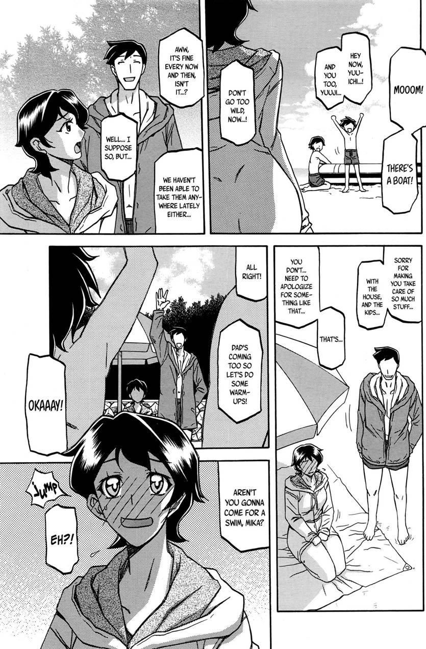 [Sanbun Kyoden] Shiawase [English] 이미지 번호 29