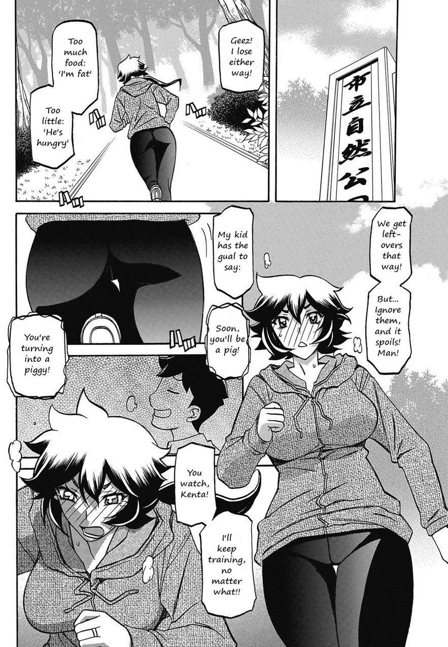 [Sanbun Kyoden] Shiawase [English] 이미지 번호 122