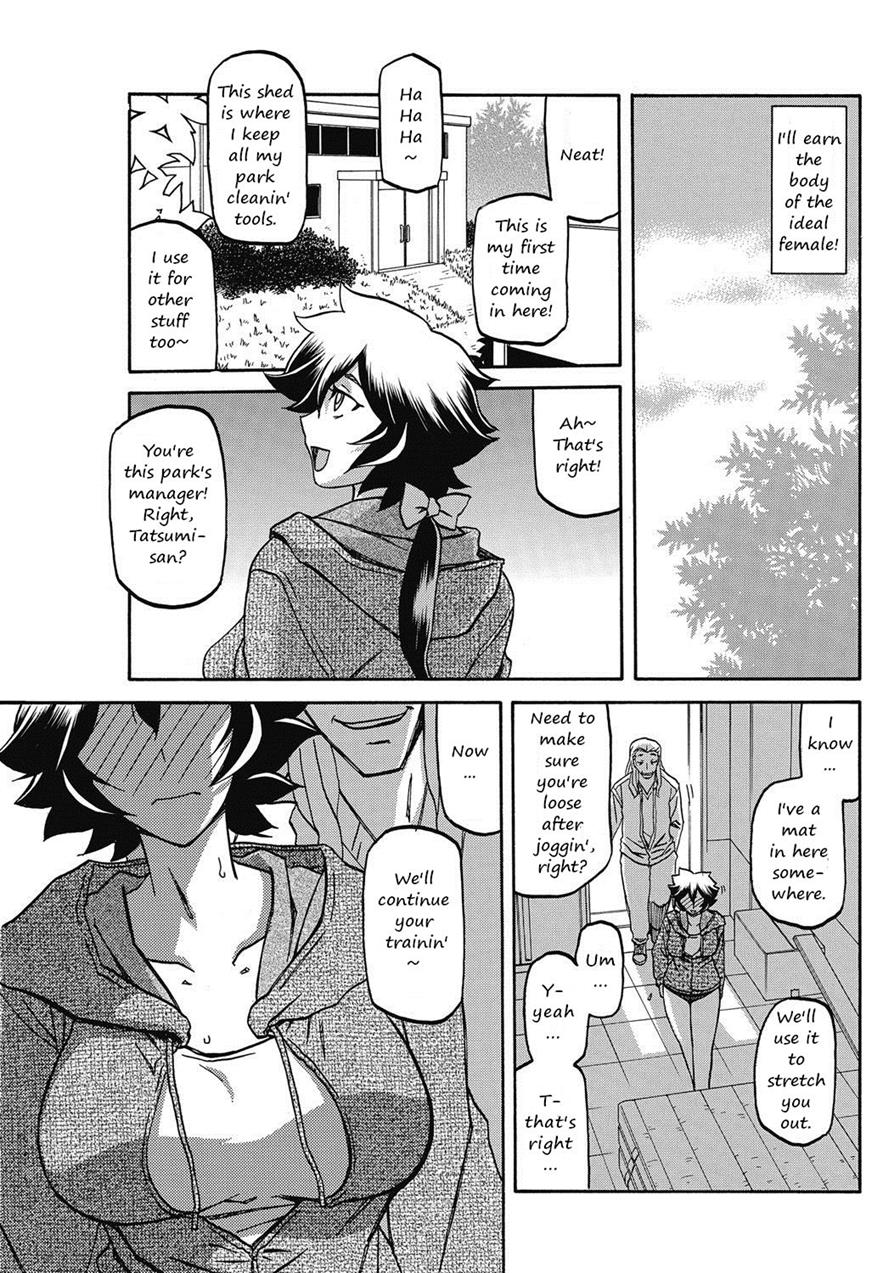 [Sanbun Kyoden] Shiawase [English] 이미지 번호 131