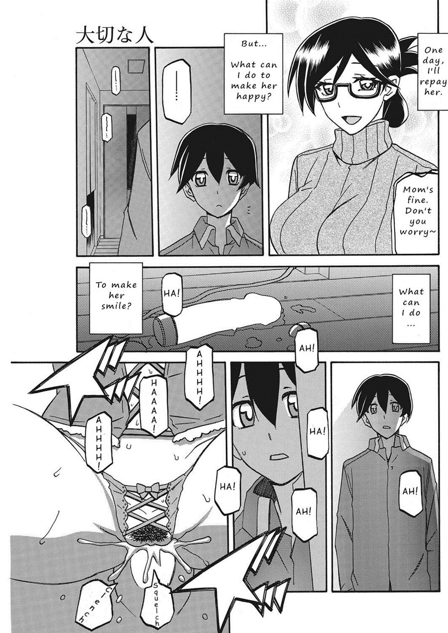 [Sanbun Kyoden] Shiawase [English] 이미지 번호 149