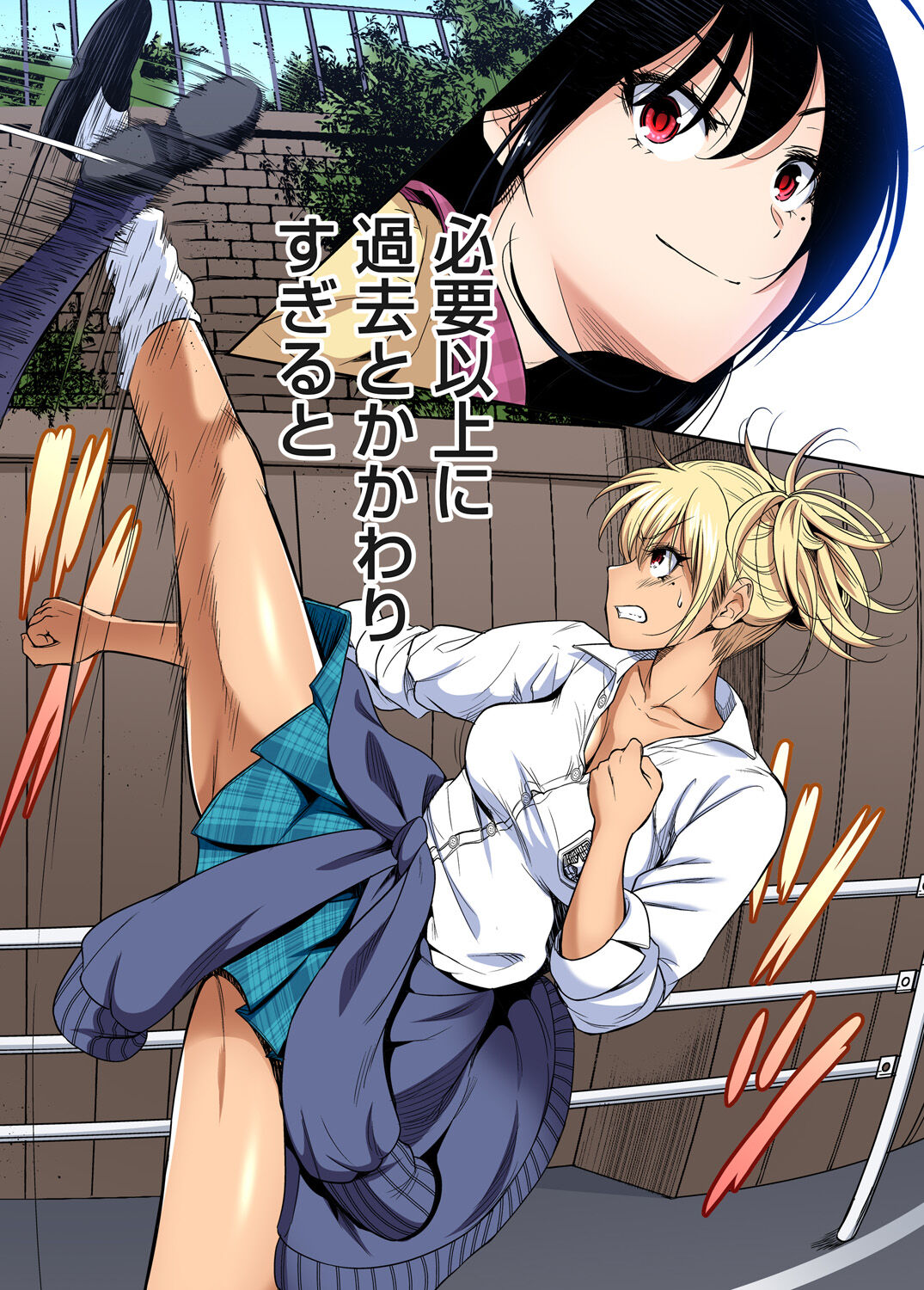 [Okumori Boy] Oretoku Shuugakuryokou ~Otoko wa Jyosou shita Ore dake!! Chracter Episode 01-06 [Decensored] 114eme image