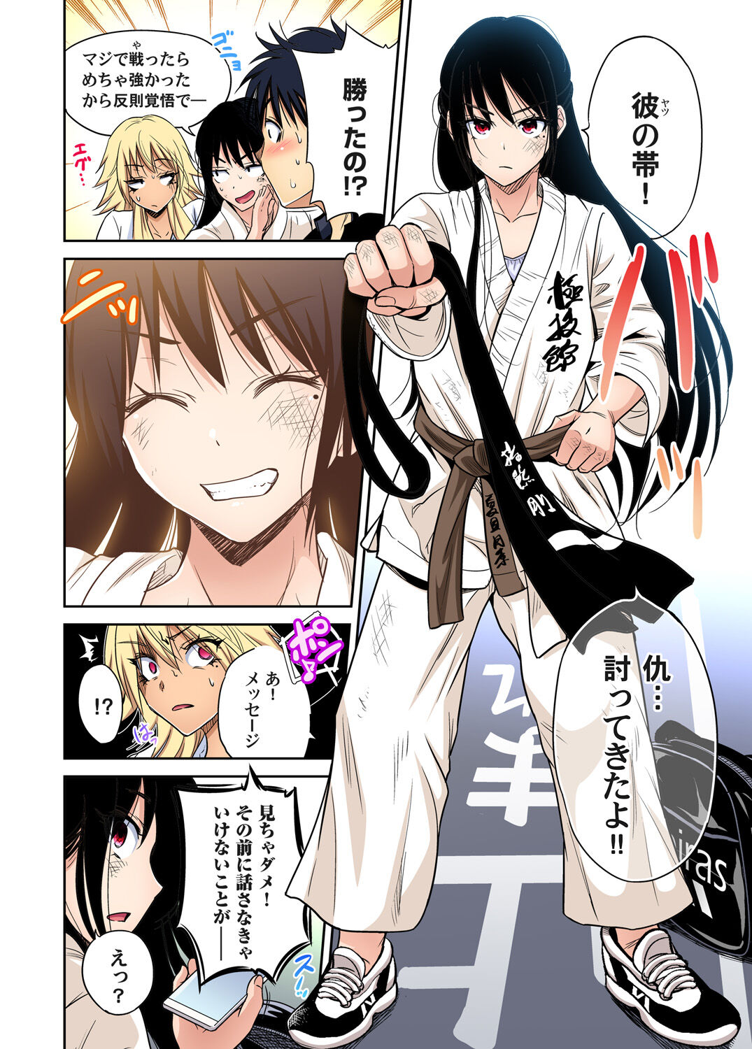 [Okumori Boy] Oretoku Shuugakuryokou ~Otoko wa Jyosou shita Ore dake!! Chracter Episode 01-06 [Decensored] 172eme image