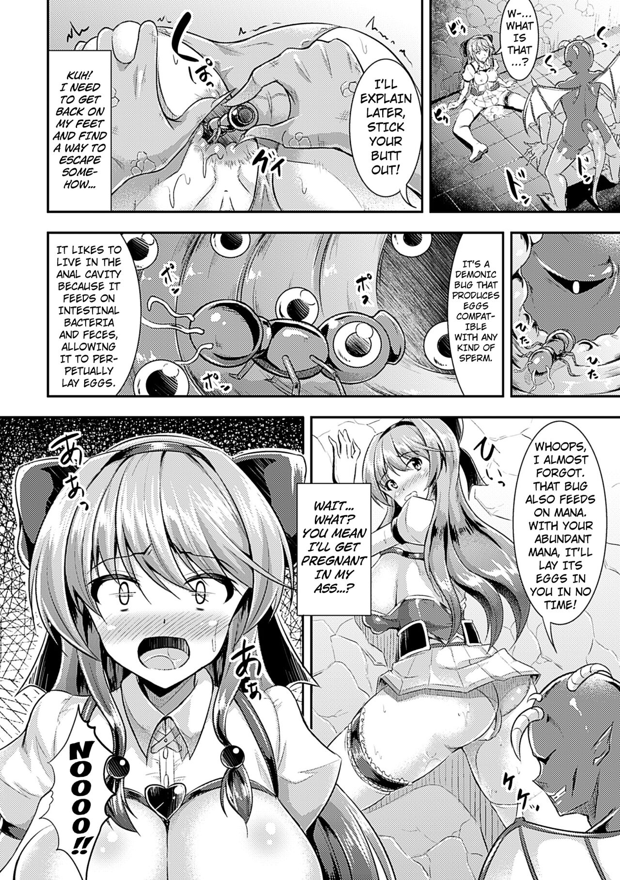 [runa] Koujoku Sanran Alice | Anal raped Egg-Laying Alice (2D Comic Magazine Anal-kan de Monzetsu Ketsuman Acme! Vol. 1) [English] [Kuraudo] [Digital] 이미지 번호 8