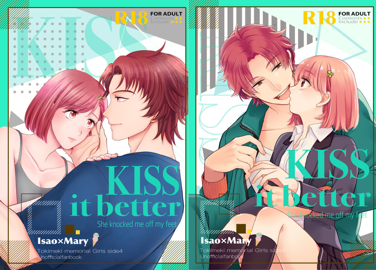 [Okazu ] [Isa Mari] Kiss it betā [R 18])[Tokimeki Memorial GS4) 画像番号 1