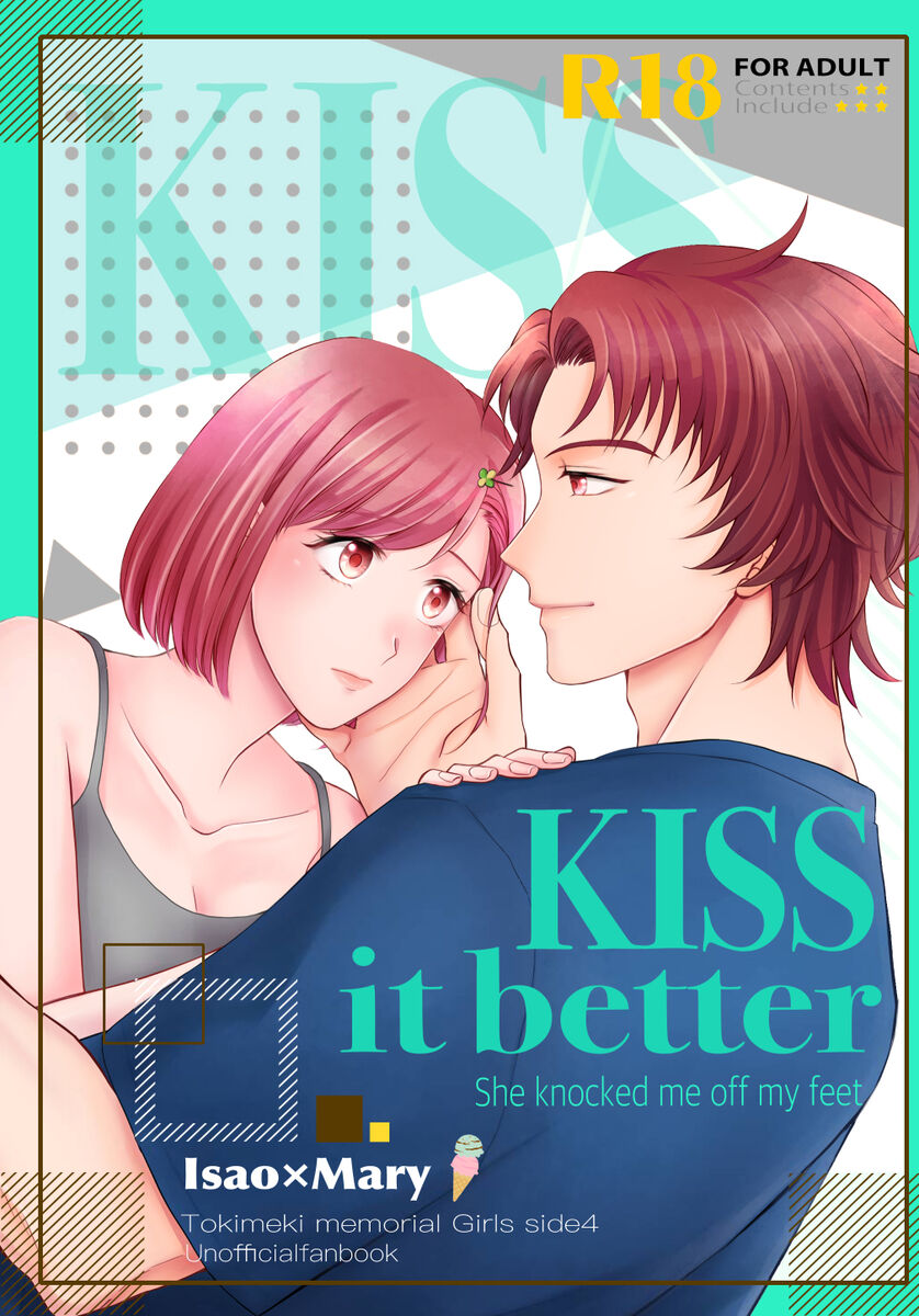 [Okazu ] [Isa Mari] Kiss it betā [R 18])[Tokimeki Memorial GS4) 画像番号 2