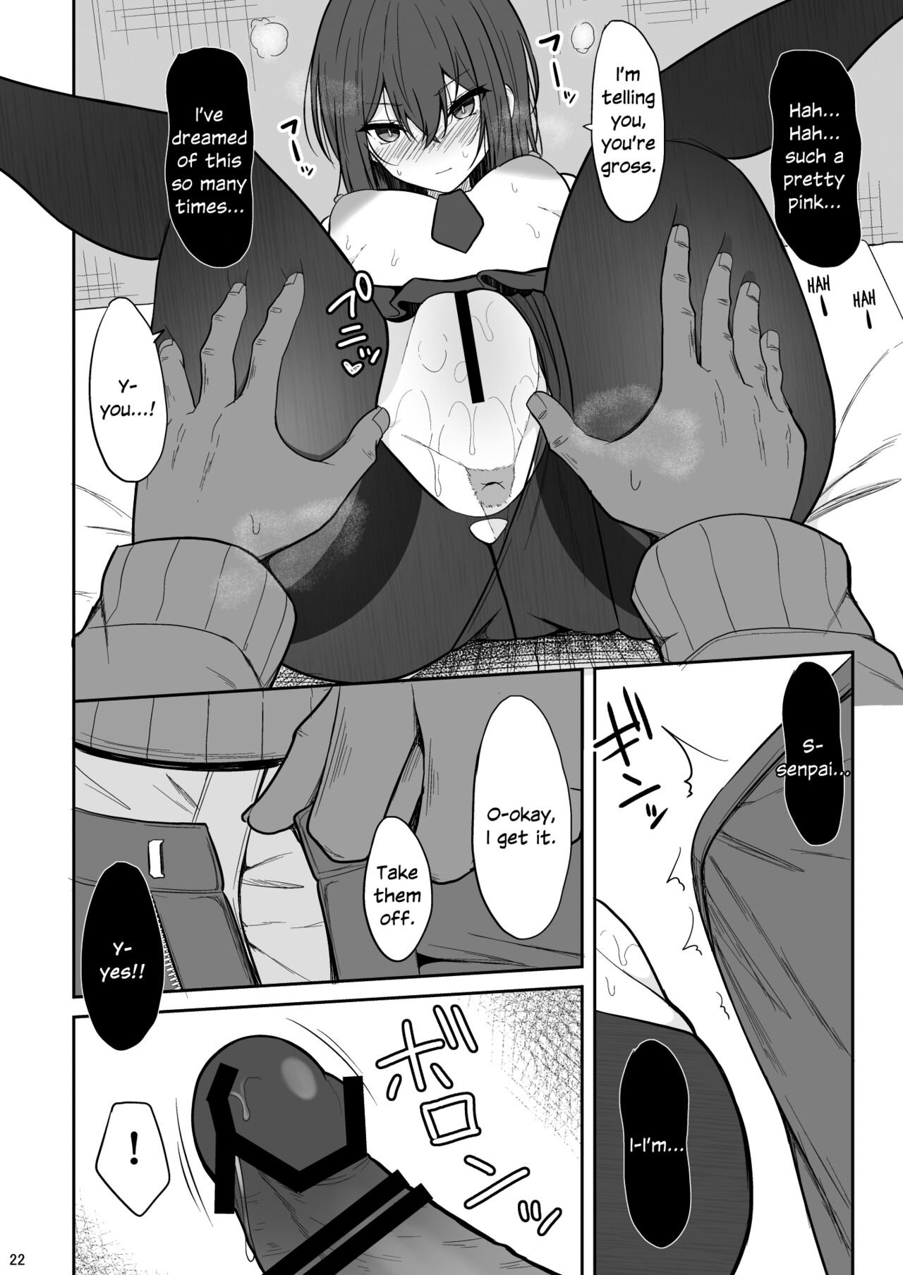 [Nekonokone (Takeyuu)] Tsumetai Senpai ga Mukyoka Nakadashi Sareru made [English] [SDTLs] [Digital] numero di immagine  21