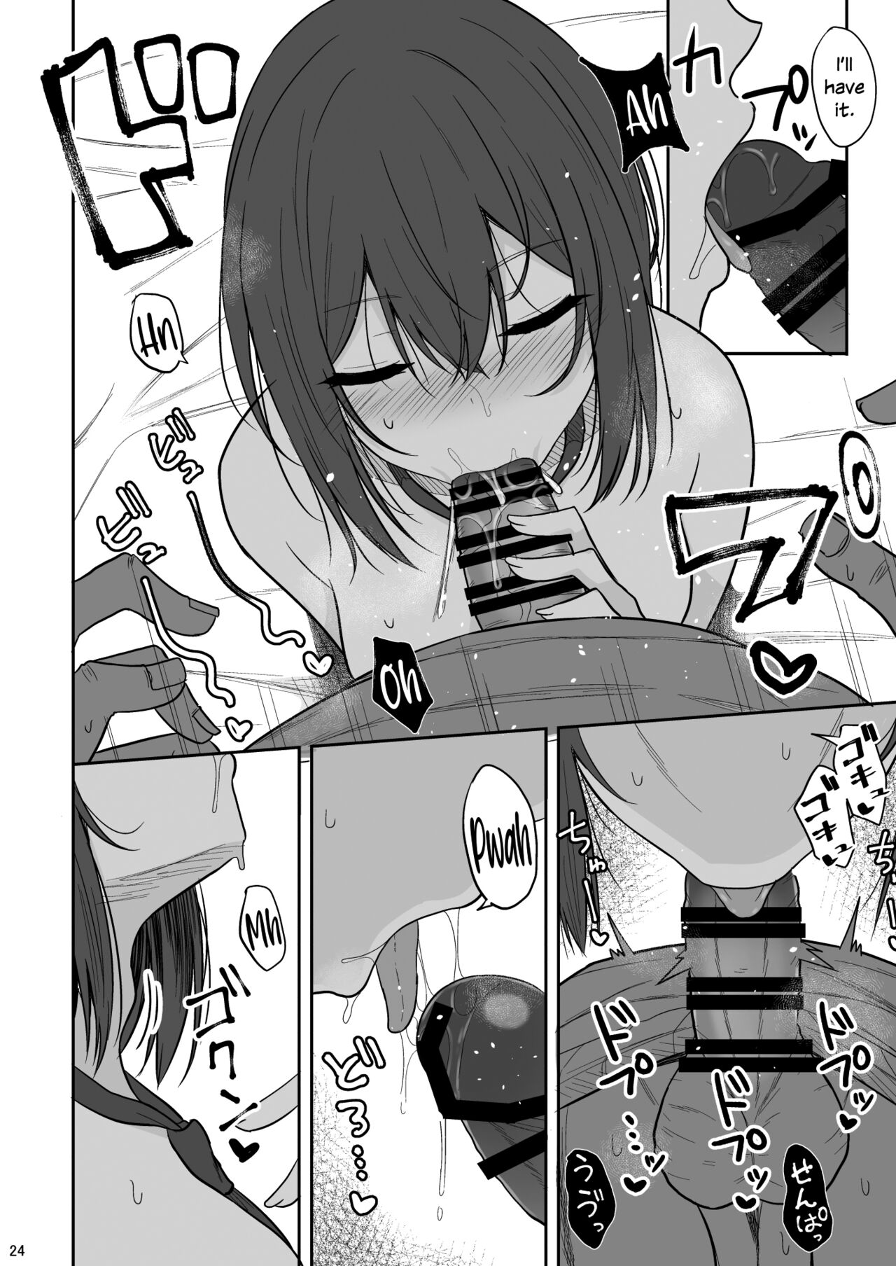 [Nekonokone (Takeyuu)] Tsumetai Senpai ga Mukyoka Nakadashi Sareru made [English] [SDTLs] [Digital] numero di immagine  23