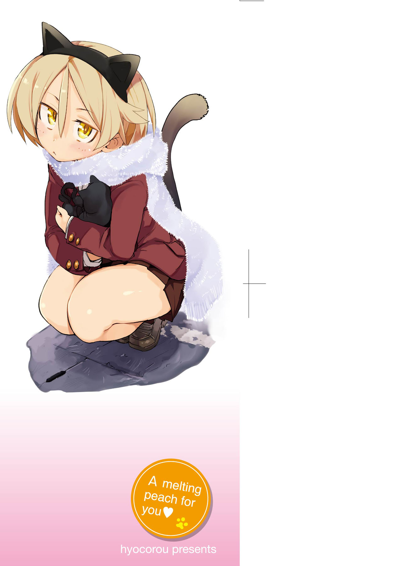 [Hyocorou] Toroke Manako [Chinese] [Decensored] [Digital] image number 4