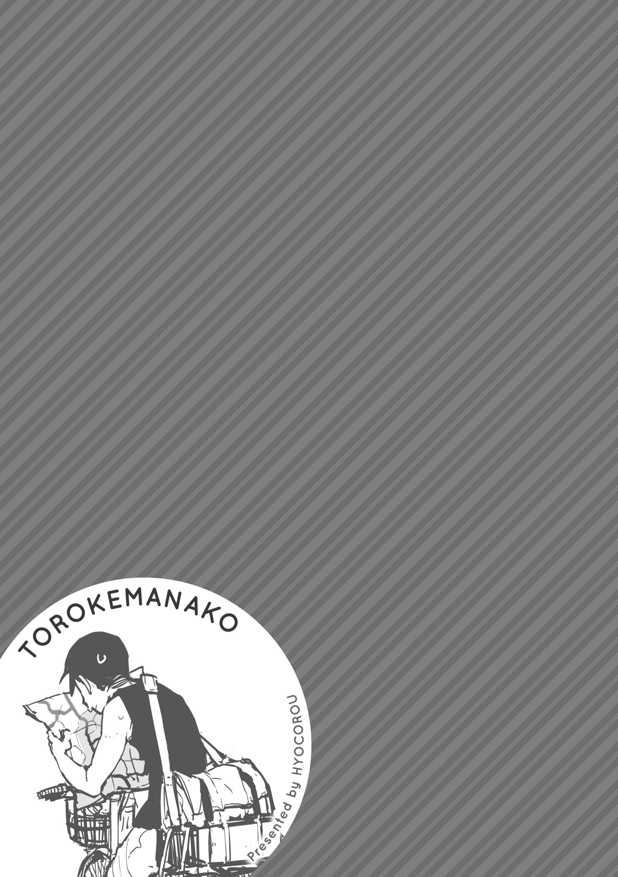 [Hyocorou] Toroke Manako [Chinese] [Decensored] [Digital] image number 214