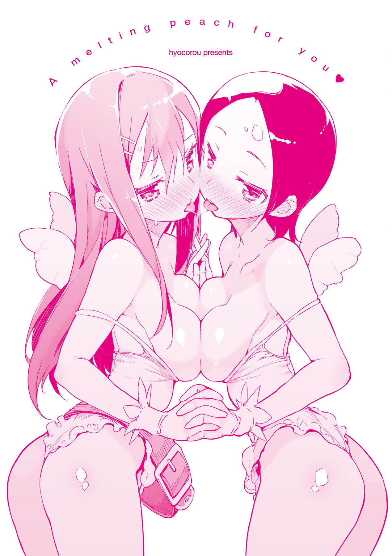 [Hyocorou] Toroke Manako [Chinese] [Decensored] [Digital] image number 219