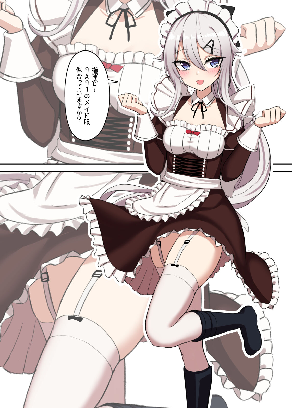 [LAB CHICKEN (Yakob)] Maid 9A-91-chan wa Shikikan to Chomechome Shitai! (Girls' Frontline) [Digital] image number 2