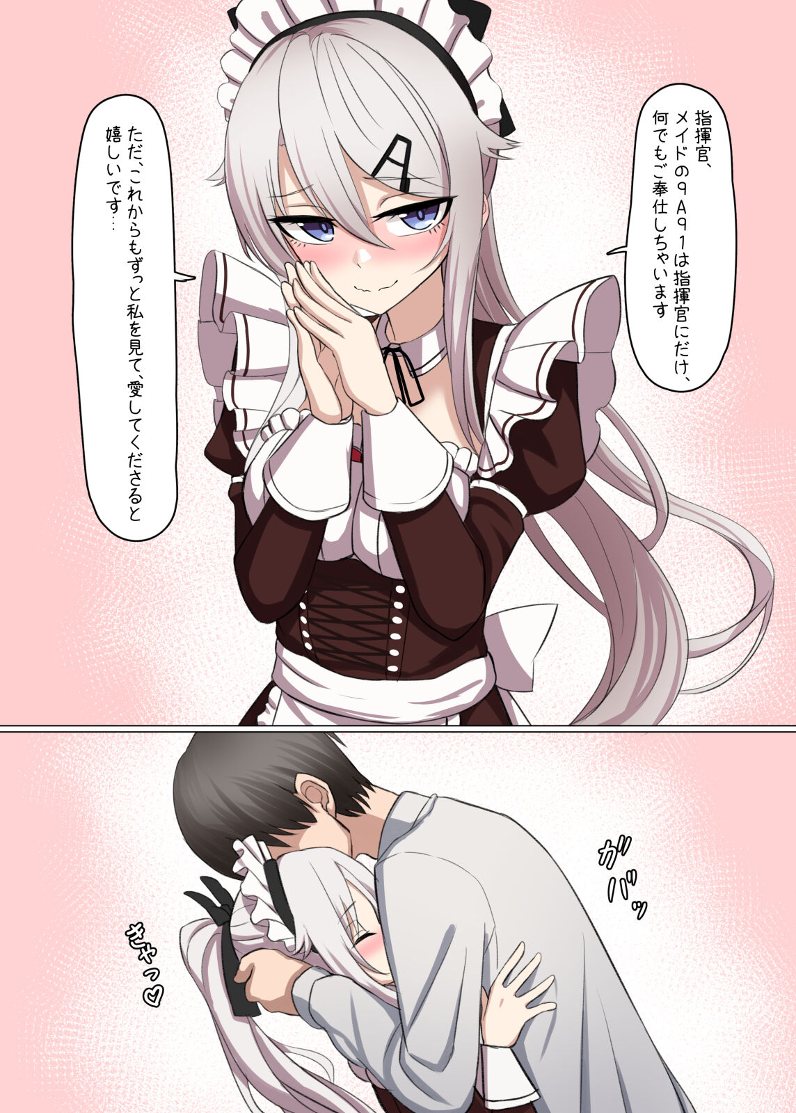 [LAB CHICKEN (Yakob)] Maid 9A-91-chan wa Shikikan to Chomechome Shitai! (Girls' Frontline) [Digital] image number 3