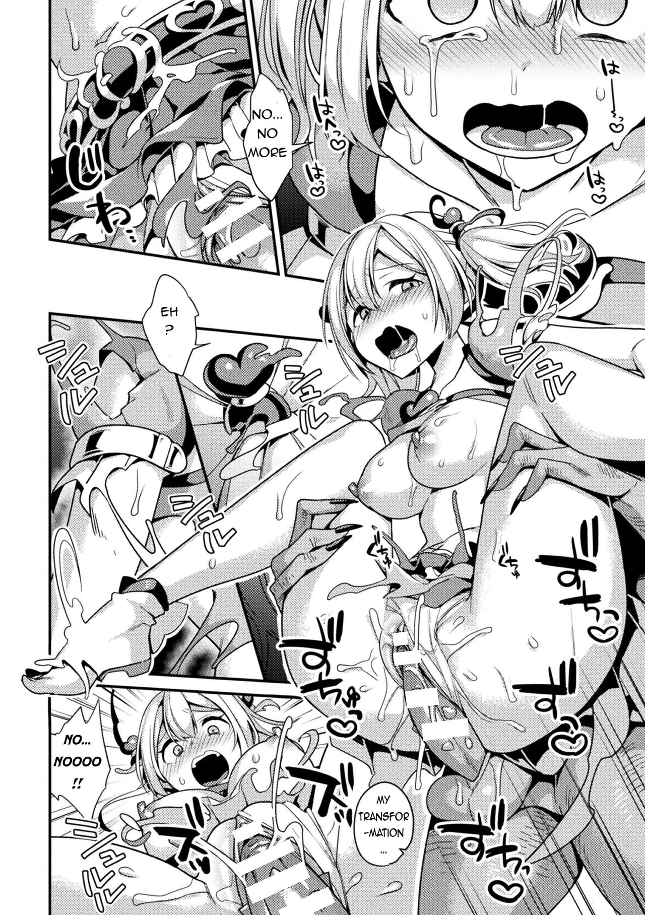 [U-RaL (Yamanashi Yuuya)] Seishin Kirameki Double Heart ~ Kutsujoku Reipu de Henshin Kaijo ~ | Seishin Kirameki Double Heart ~ Detransformation Through Humiliating Rape ~ [English] [Digital] numero di immagine  17