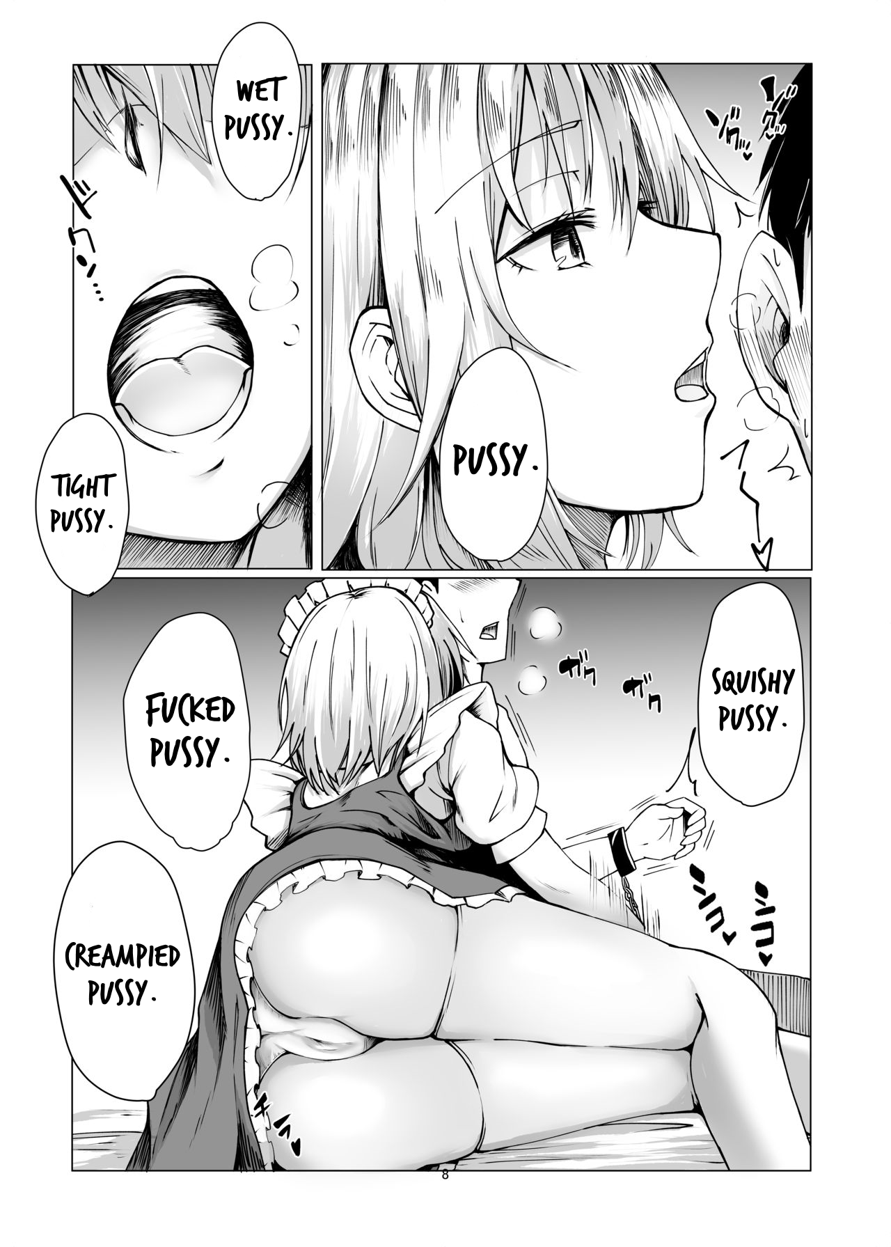 [Shiso Ninniku (Kamunika)] Sakuya-san ni Tantan to Sakusei Sareru Manga | A manga where Sakuya-san calmly squeezes your sperm (Touhou Project) [English] [FunnyTL] [Digital] 图片编号 7