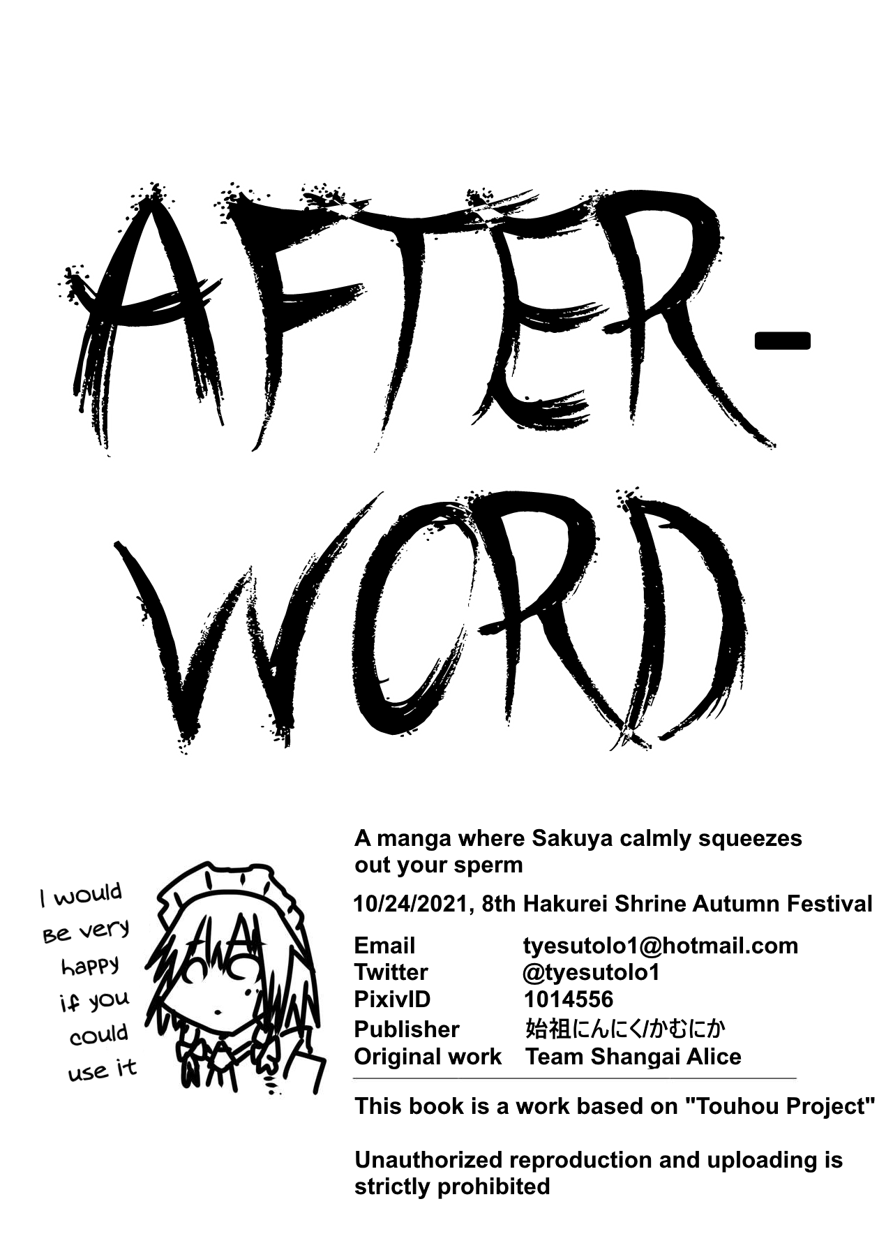 [Shiso Ninniku (Kamunika)] Sakuya-san ni Tantan to Sakusei Sareru Manga | A manga where Sakuya-san calmly squeezes your sperm (Touhou Project) [English] [FunnyTL] [Digital] 图片编号 33