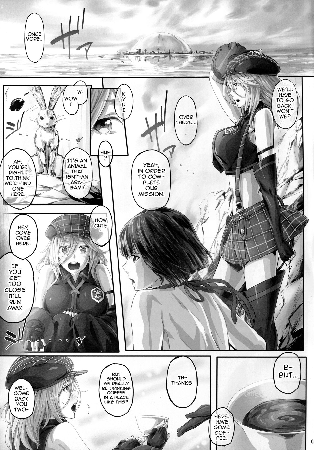 (C88) [Cior (Ken-1)] Arinama (God Eater) [English] {doujin-moe.us} image number 4