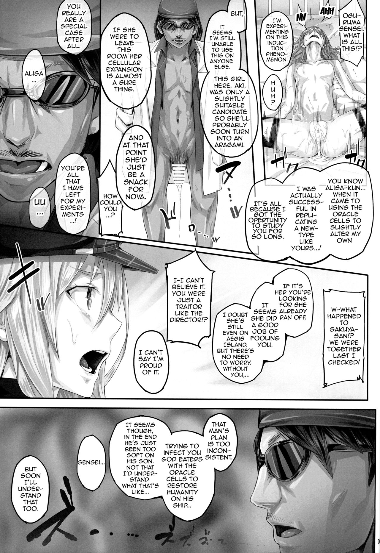 (C88) [Cior (Ken-1)] Arinama (God Eater) [English] {doujin-moe.us} image number 8