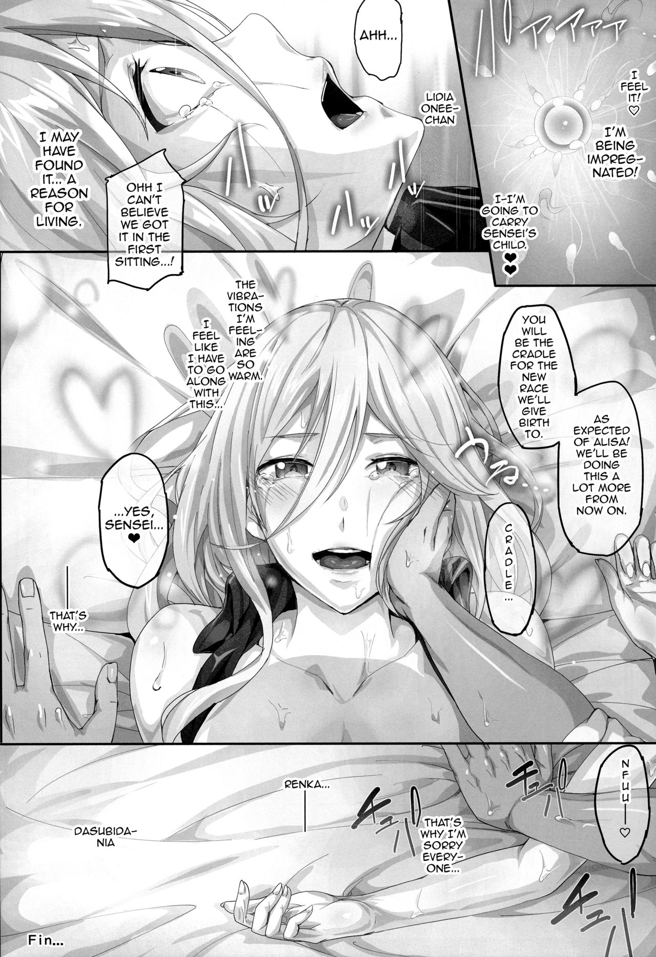 (C88) [Cior (Ken-1)] Arinama (God Eater) [English] {doujin-moe.us} image number 23