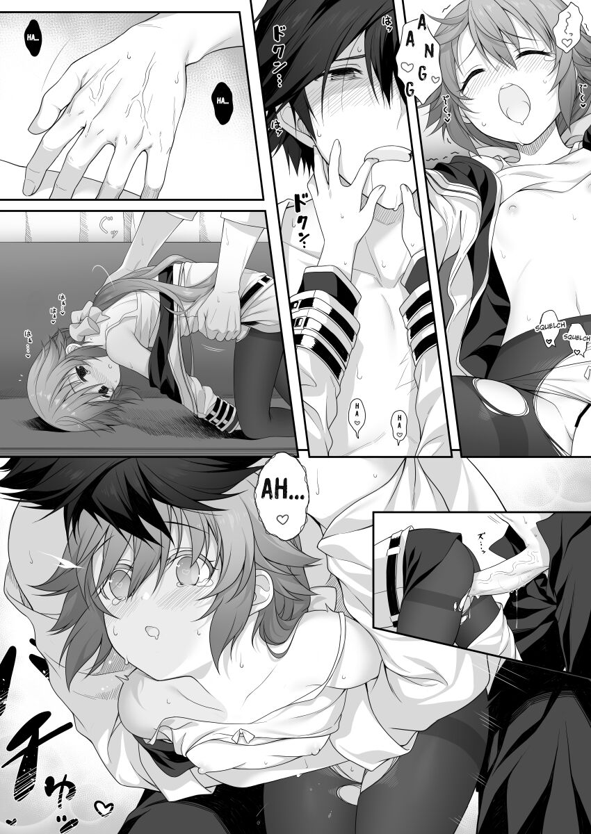 [Hakuleg] Mudai 2 (The Legend of Heroes: Sen no Kiseki) [English] изображение № 17