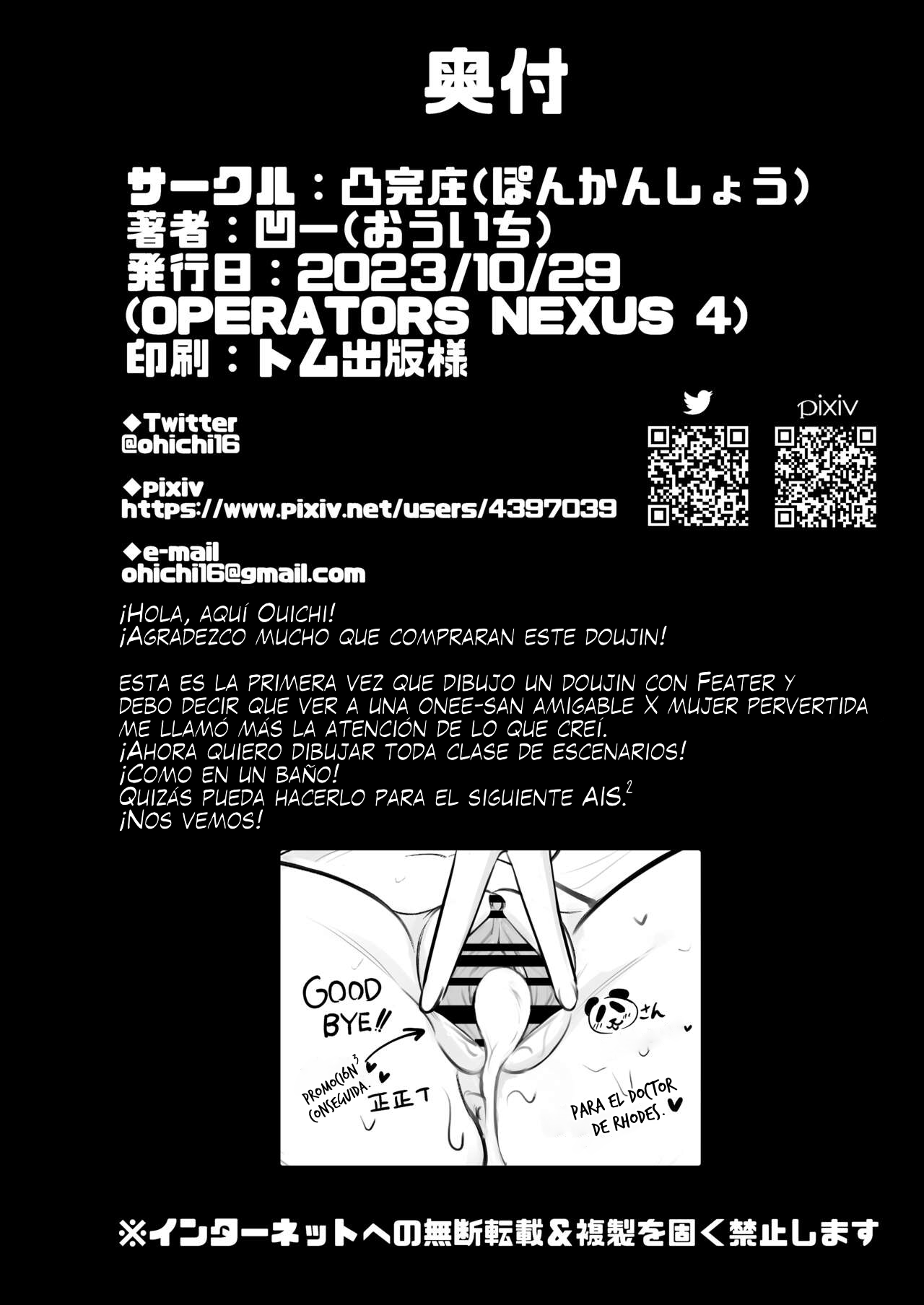 [Ponkanshou (Ouichi)] Hishokusha FEater (Arknights) [Spanish] [Tlacuache] [Digital] imagen número 26