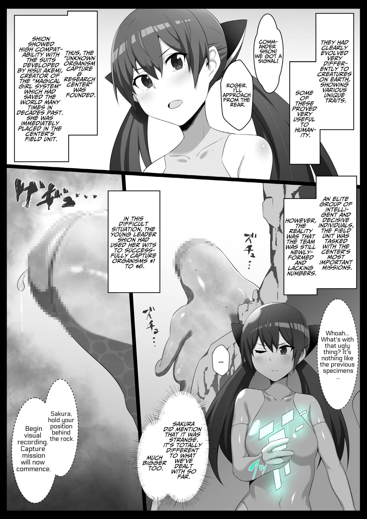 [Semakute Kurai (Kyouan)] Mararion [English] [Translators Unite] image number 4