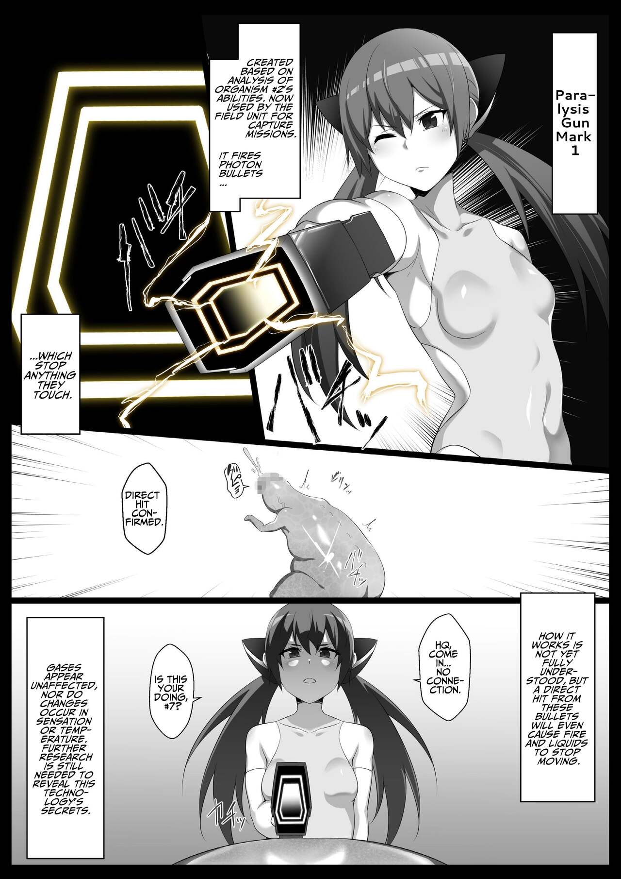 [Semakute Kurai (Kyouan)] Mararion [English] [Translators Unite] image number 5